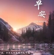糖心app兑换码免费-浮生若梦，福利先行 —— 探寻糖心app兑换码的精彩旅程