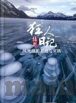 糖心vlog钻石卡-探索生活之美，从糖心Vlog钻石卡出发